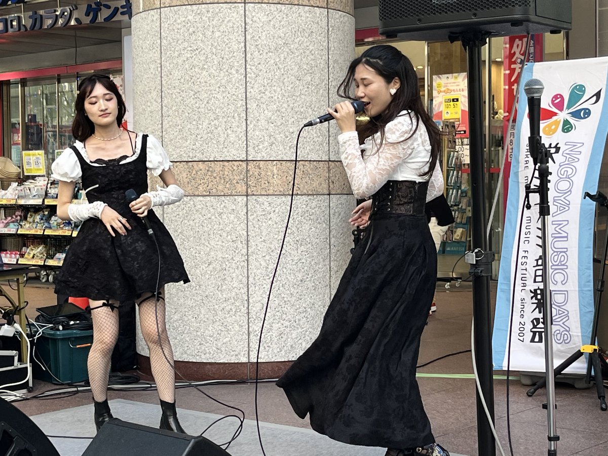kinako
