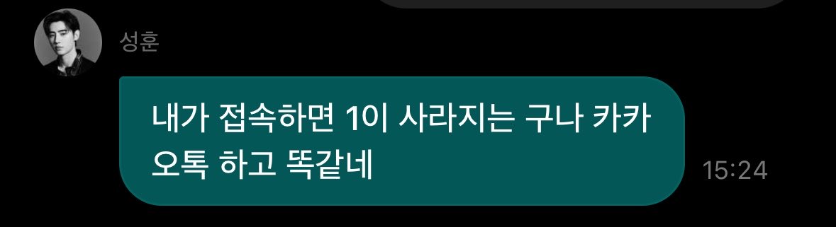 hhnxyw3's tweet photo. 원래 카카오톡이 맞긴한데 카톡을 카카오톡이라고 말하는 거에 아저씨 같음을 느낌 https://t.co/mswR09a5MV