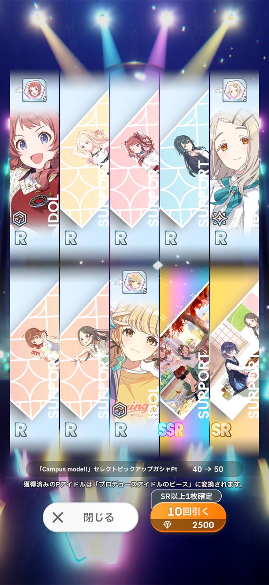 まほ@あやしいパッチ (@MAHO_yukiho) / Posts / X