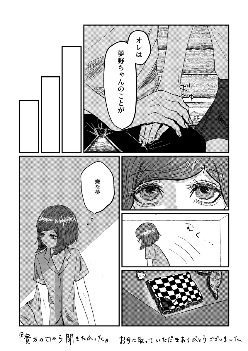 まけいぬくん tweet media