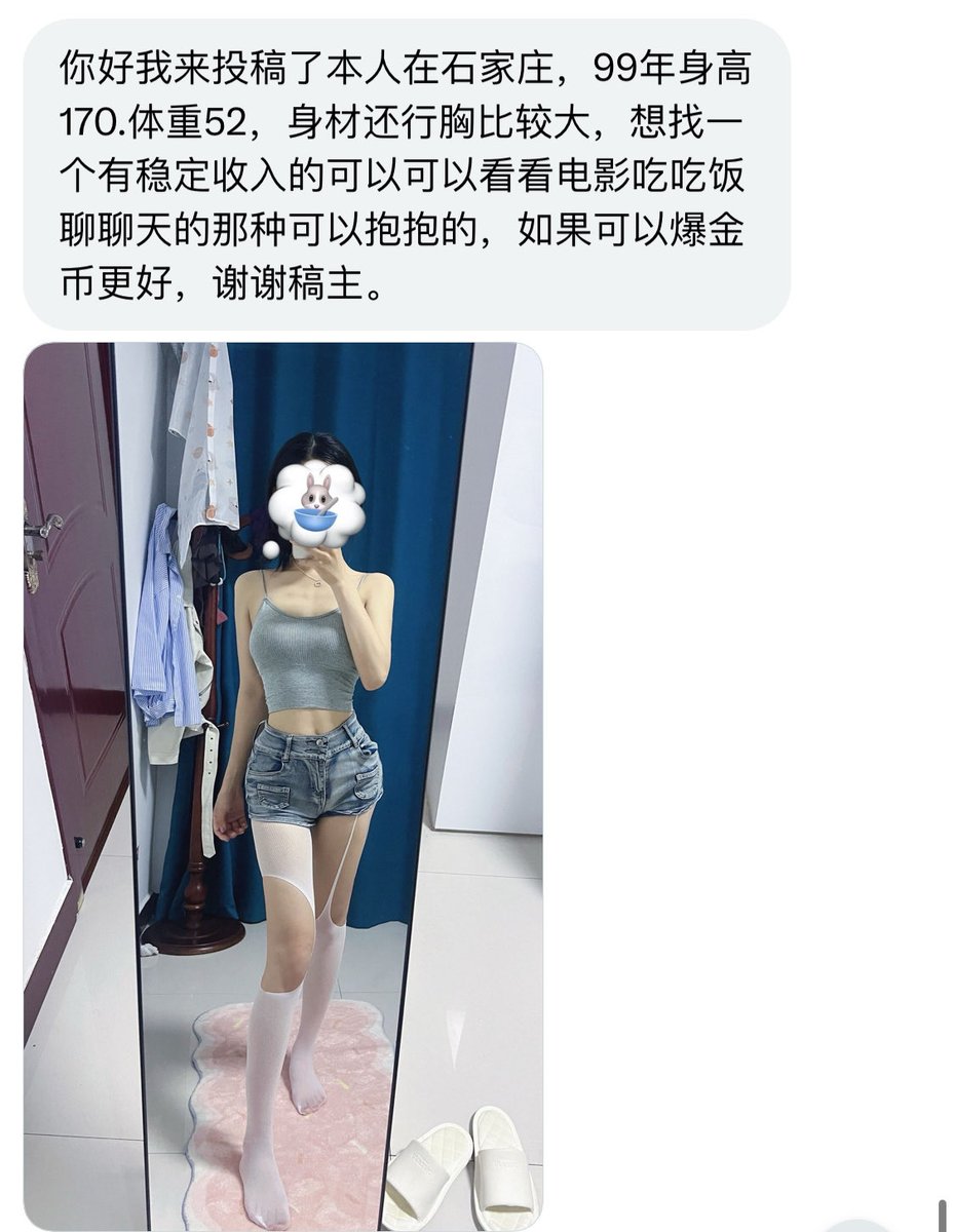 河北投稿（河北地区） tweet media