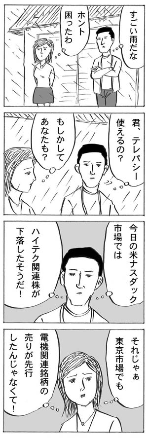 和田ラヂヲ tweet media