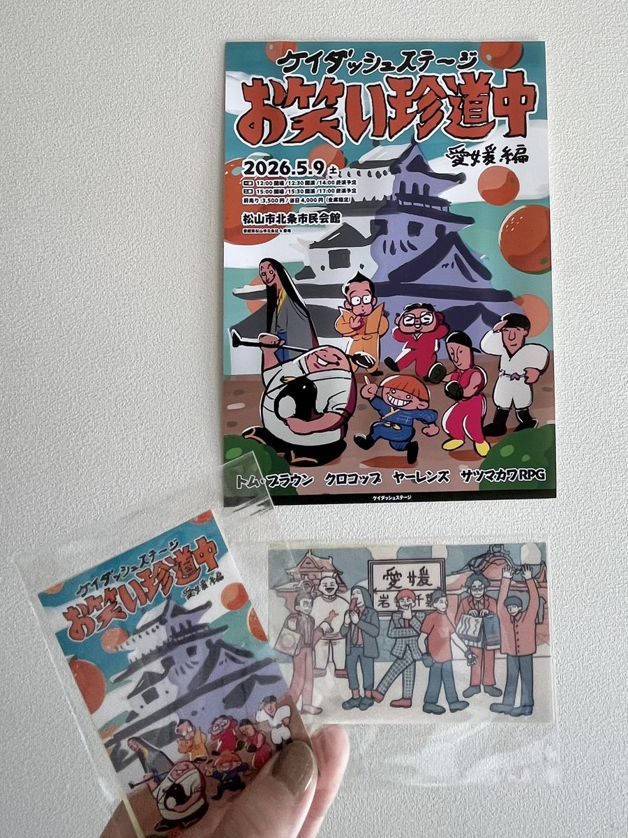 頼まれていたステッカーもちゃんとゲットできました✌🏼イエイ