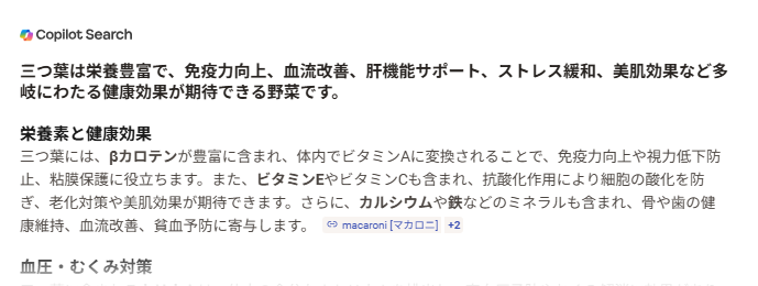 MIWA tweet media