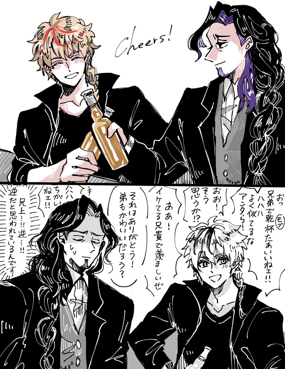 この姿なら一緒にエール飲めるね……🍻