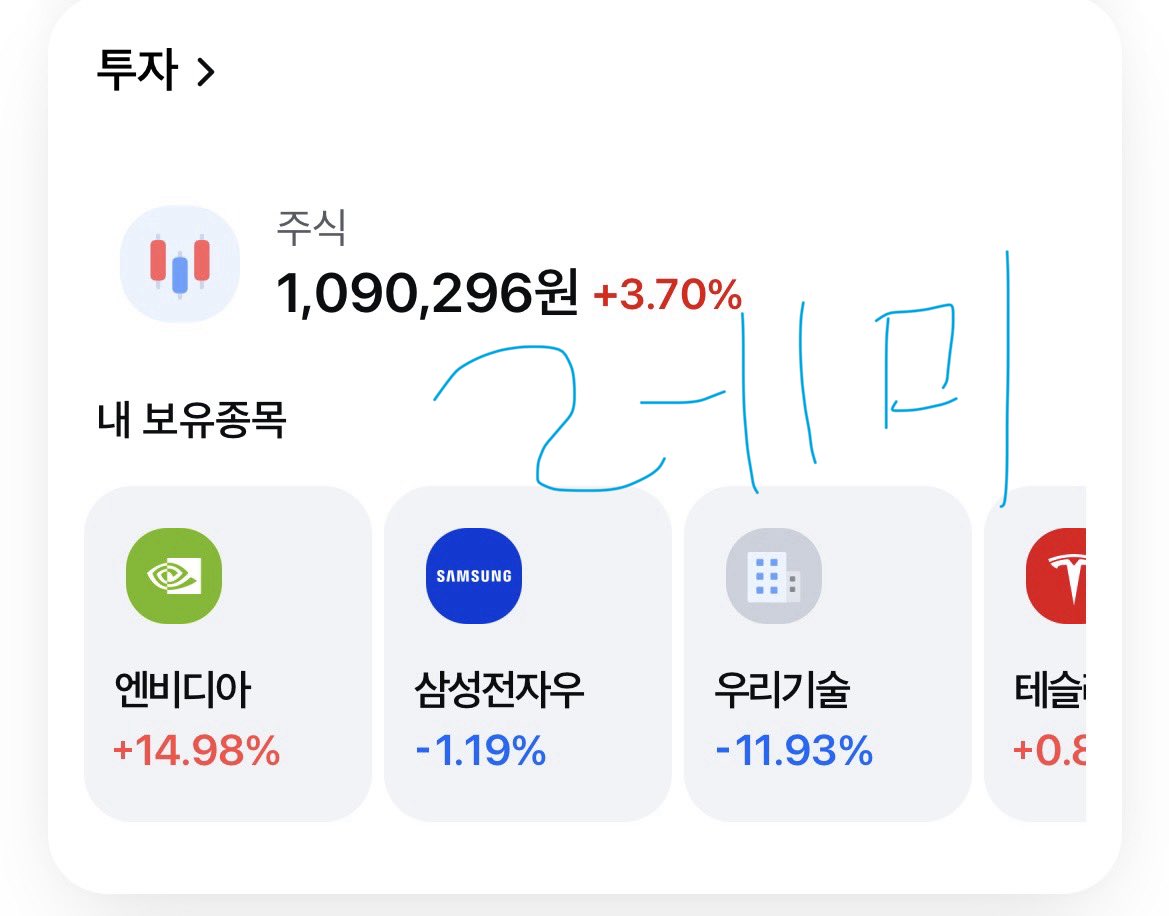 레미 tweet media