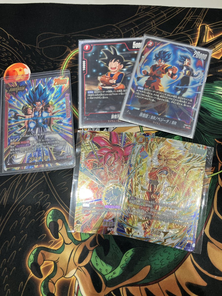 ドラゴンボールスーパーカードゲーム フュージョンワールド】 2026/5/9