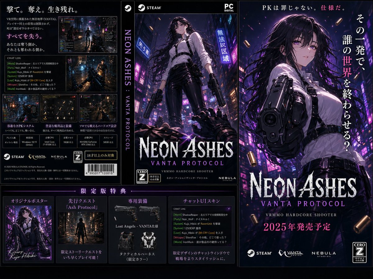 UO要素とVRと元々RP用のLA出身日系のキャラシートで作ったけどこのゲームでないかな。
#AIイラスト #AIart️️️️️️️️️️️️️️️️️️️️️️️️️️️️️️️️️️️️️️️️️️️️️️️️️️️