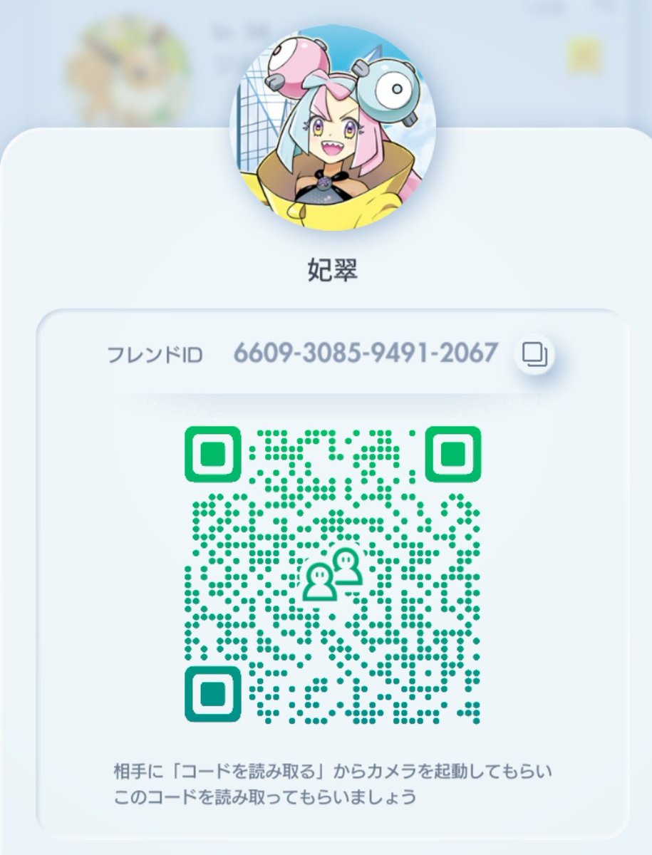 カエデ@ぽこポケ&ポケポケ tweet media