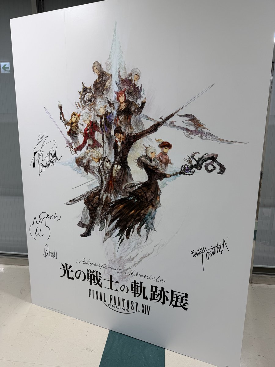 はるさめ(FF14) tweet media