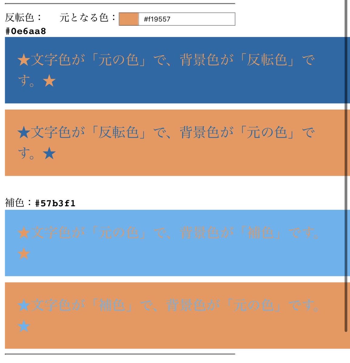 ばん tweet media
