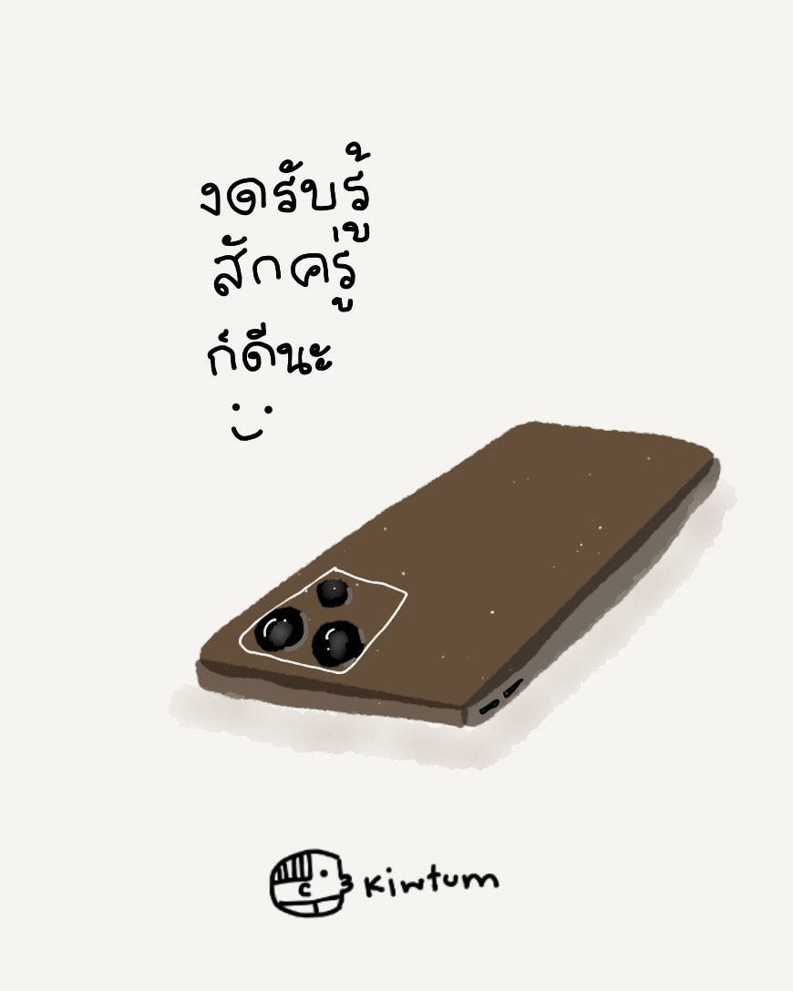 คิ้วต่ำ tweet media