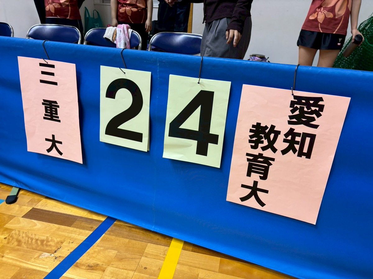 auettc's tweet photo. リーグ3日目の結果を報告します🏓

女子 vs三重大学  4-2 勝ち

女子は2部4位でした💫
沢山の応援ありがとうございました📣
これからも練習頑張ります🙇‍♀️ https://t.co/1Gk2mWII5C