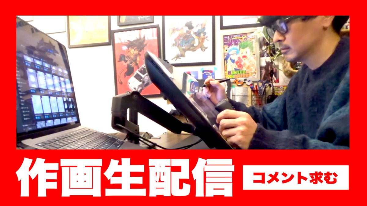 浦田カズヒロ【漫画家18年目】 tweet media