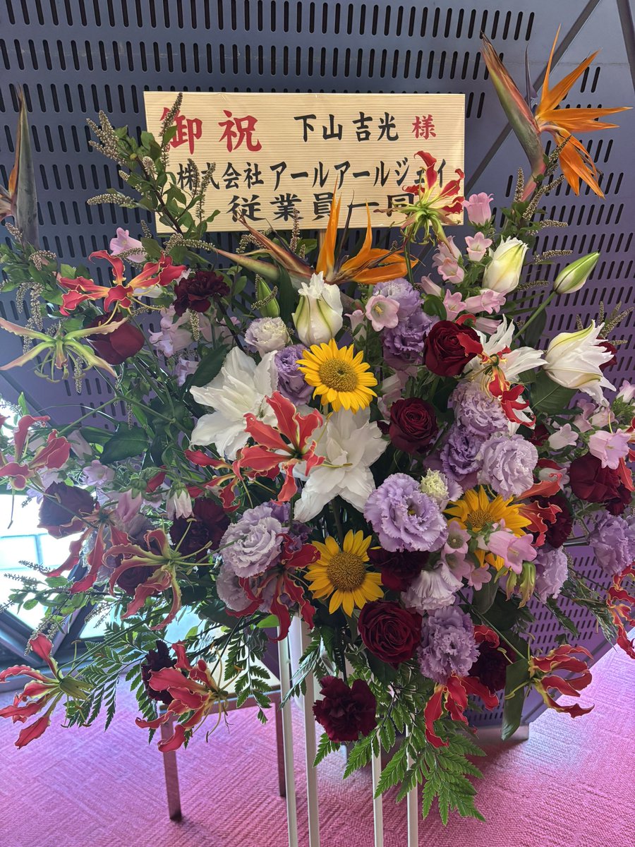 合同会社 新井声作所 新井里美 (@arai_satomi) / Posts / X