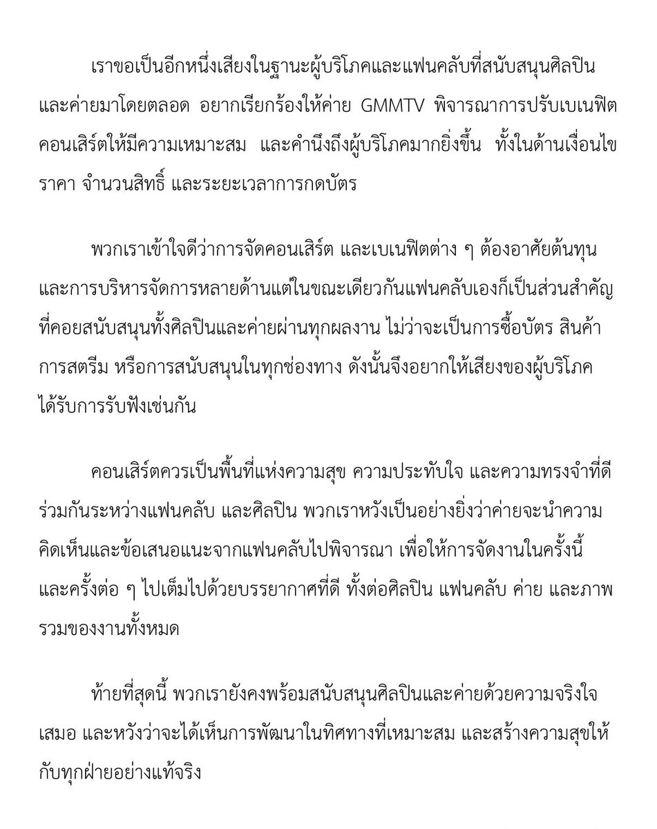 PerthSupTrend tweet media
