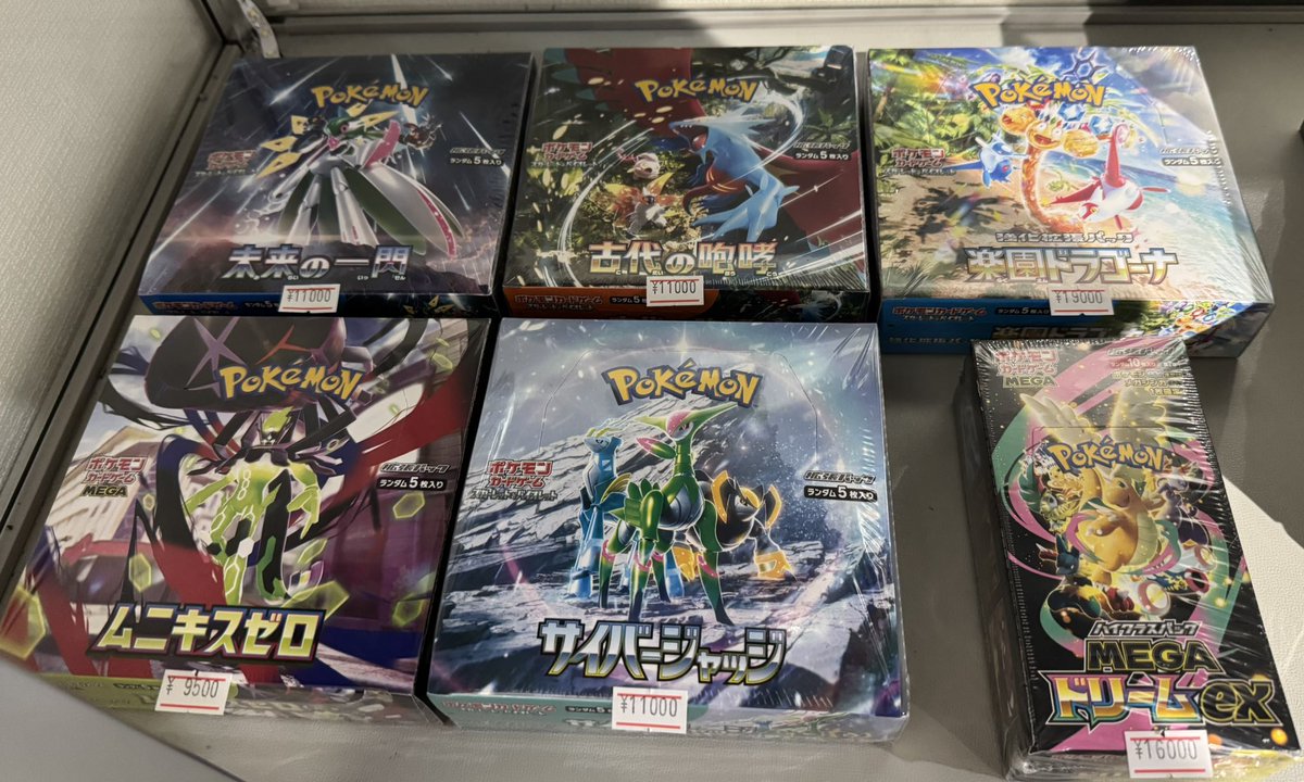 S*n様 ポケモンカード未開封boxまとめ売り ノーマル・レアもまとめて買い取ります！】ポケモンカード未開封BOXが
