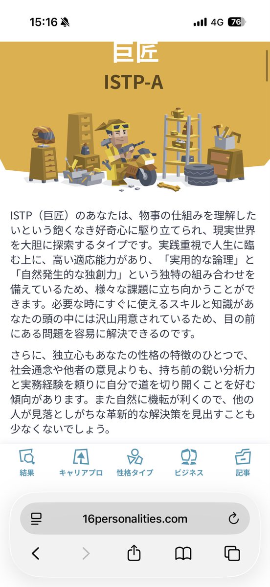 けー tweet media