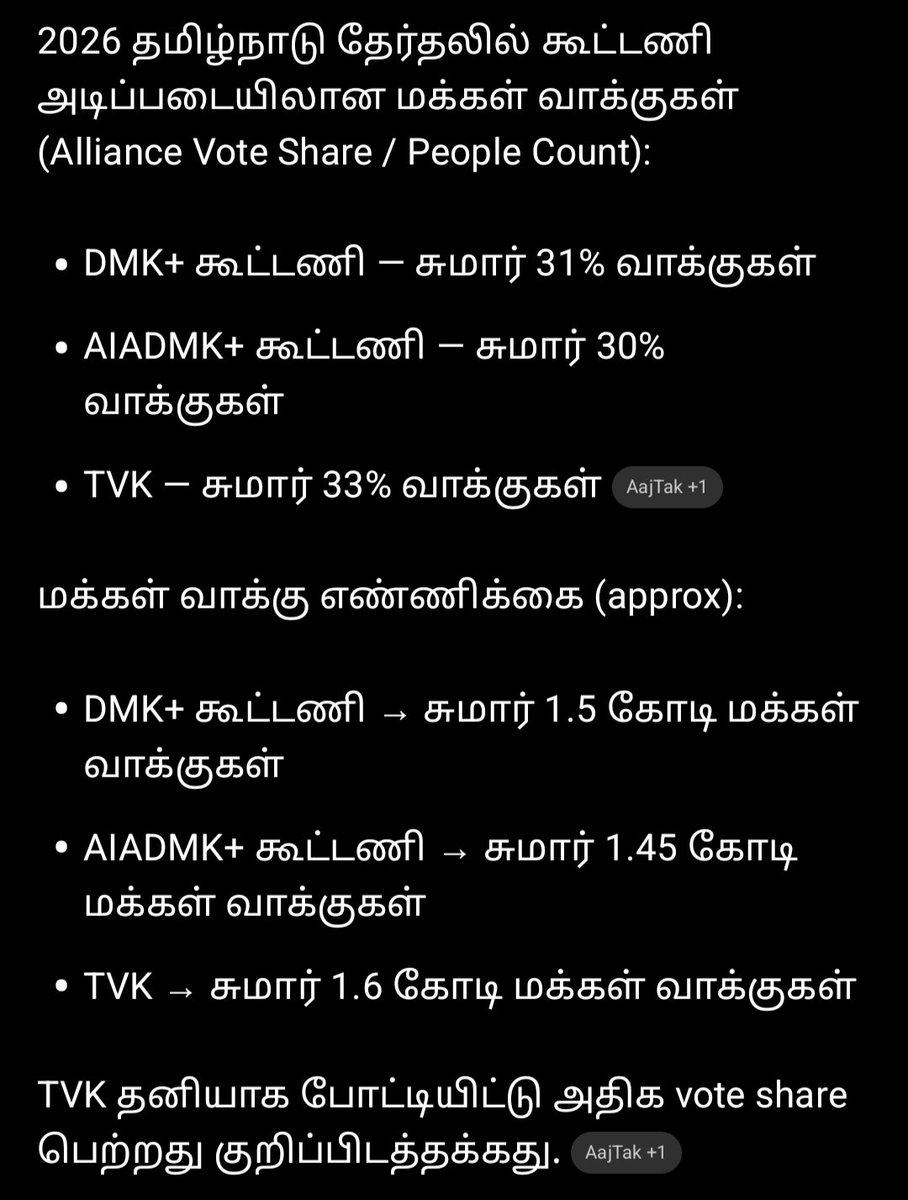 rameshsiva075's tweet photo. @VfcKanchipuram @TVKVijayHQ https://t.co/RoGBLgah95