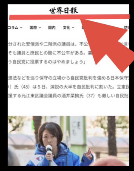 どこのどなたか知らない？

私がたまたま、大阪でよくわからない百田氏の雀荘に
30秒間立ち寄っただけなのに、（証拠映像あり）
有本さんが大袈裟に、根拠なく
「営業妨害と思しき行為をされ...お店を手放す」など
投稿され、日刊スポーツの記事にまでされて