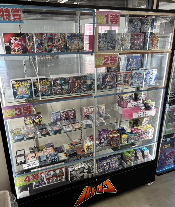 fantasy world】 本日、クレーンゲーム 景品、カプセル、くじ補充致し
