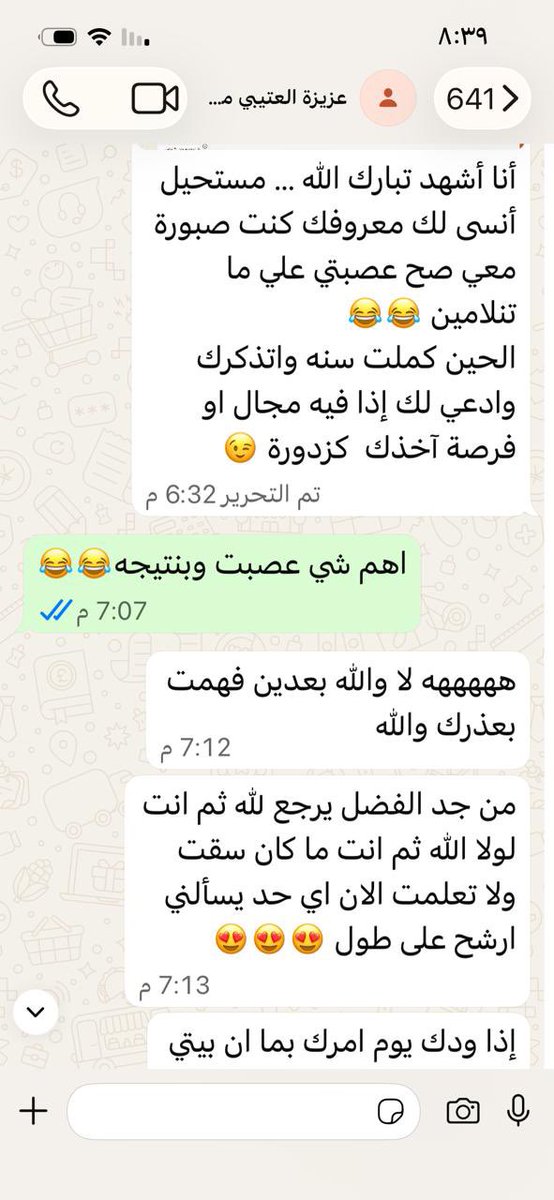 المُدربة حنان✨ tweet media
