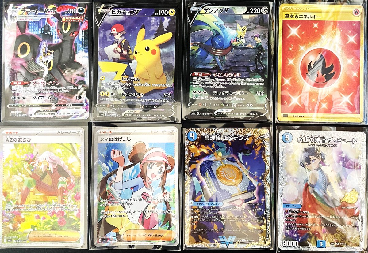 カードゲーム引退品 バトスピ8割ポケカ1割デュエマ1割 ポケカ・デュエマ色々 買取らせていただきました(*^-^*)