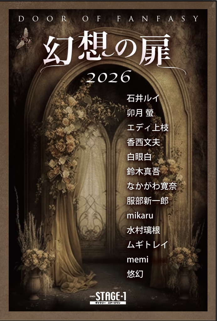石井ルイ tweet media
