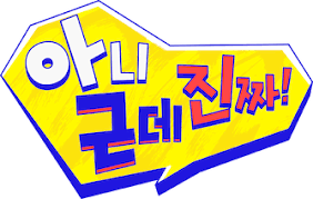 LUVIE_O_Sehun's tweet photo. Eng sub, sub only of KAI varshow No, but seriously (μλ κ·Όλ° μ§μ§!)
NOT PROOF-READ, MACHINE TRANSLATED
New Update ep 4-9 (video data by @/PandaSister88)
#kimkai #kimjongin #jongin #μλκ·Όλ°μ§μ§ #uhbutlikeseriously #EXO #KAI #nobutseriously
https://t.co/YmbFUOC0FO https://t.co/uzWzeZNQlG