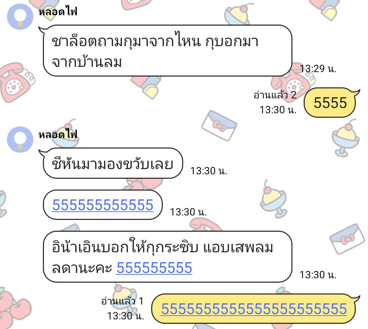 คูมเอิน ☘︎ (real) tweet media