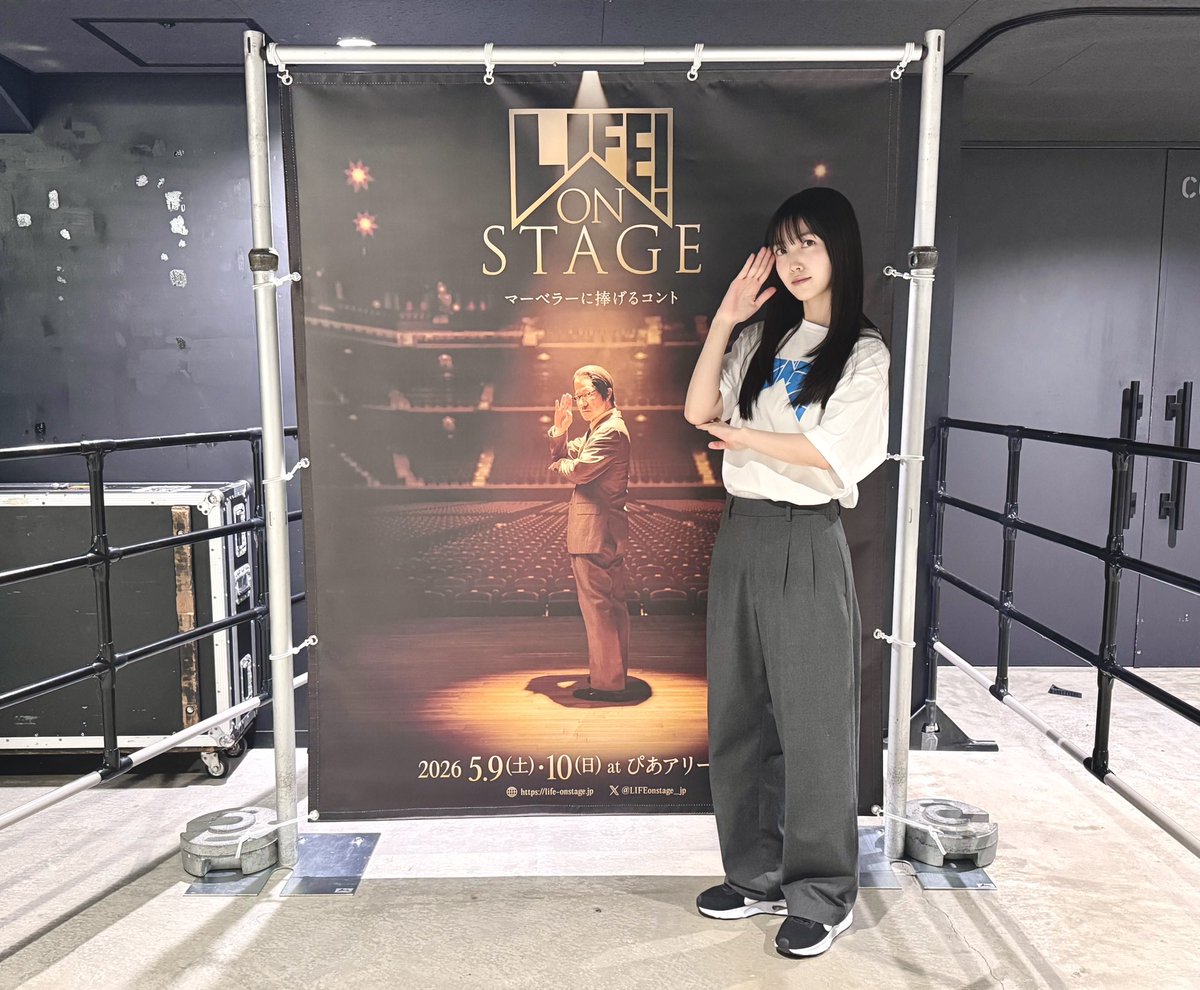 久保史緒里STAFF tweet media