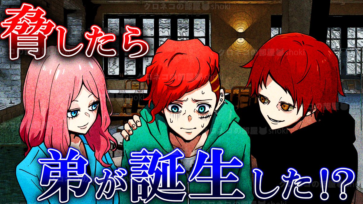 クロネコの部屋@ミステリー案内人 tweet media
