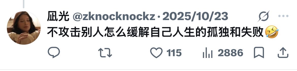 火星电子女巫 tweet media