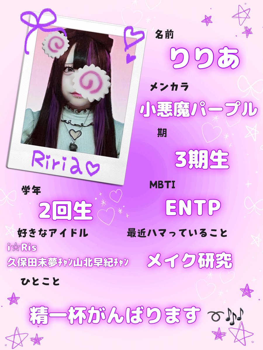 🖤BLK G-♡FT(近畿大学アイドルコピーダンスサークル)🎁 tweet media