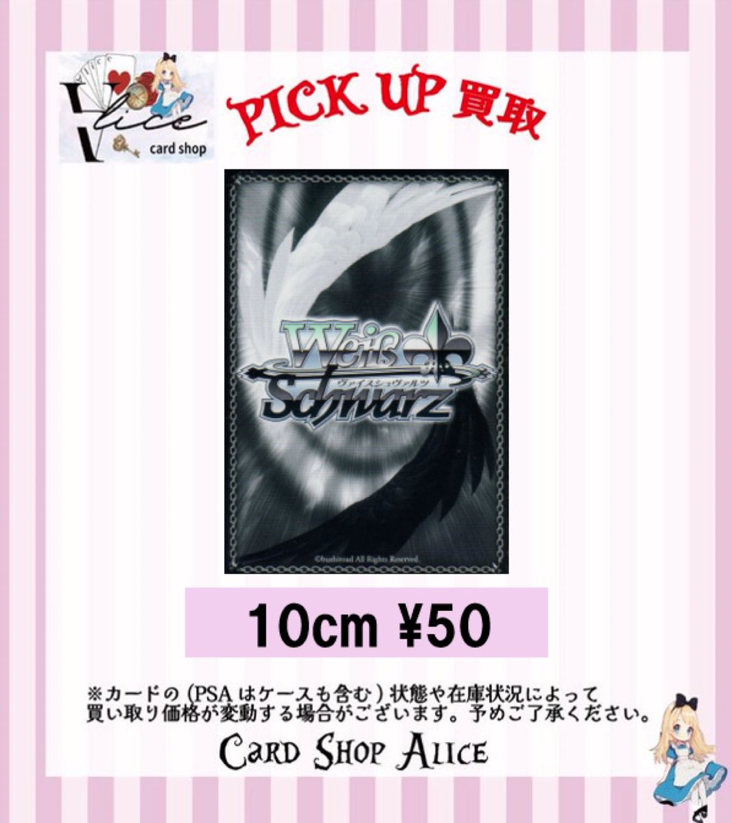 NOZA EXM 相場情報.vki