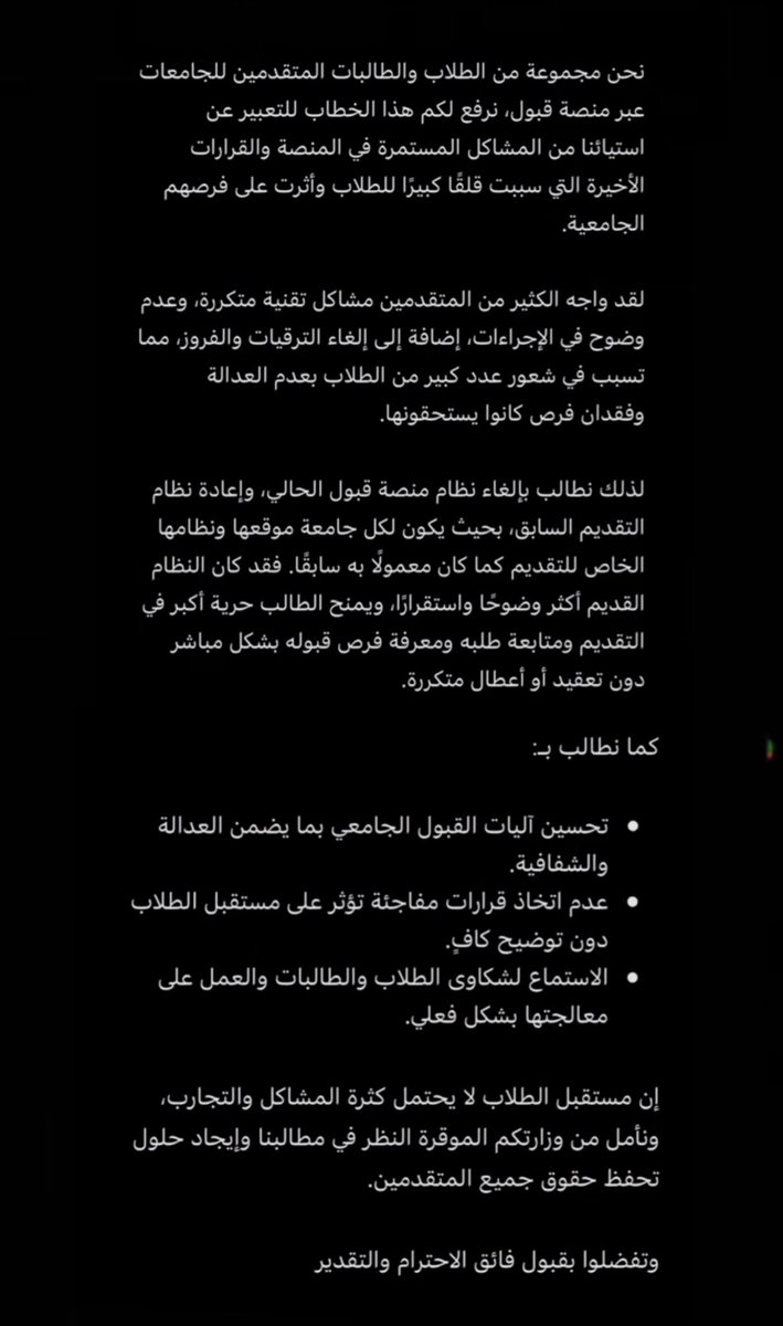 R_S_20ee's tweet photo. #عطالة_السعوديين #هالمرة_غير #وزارة_التعليم #وزارة_التربية_والتعليم #فيصل_المطيري 
#الشعب_معطل_وليس_عاطل
#كفايه_سكوت https://t.co/fAsMBcqhkD