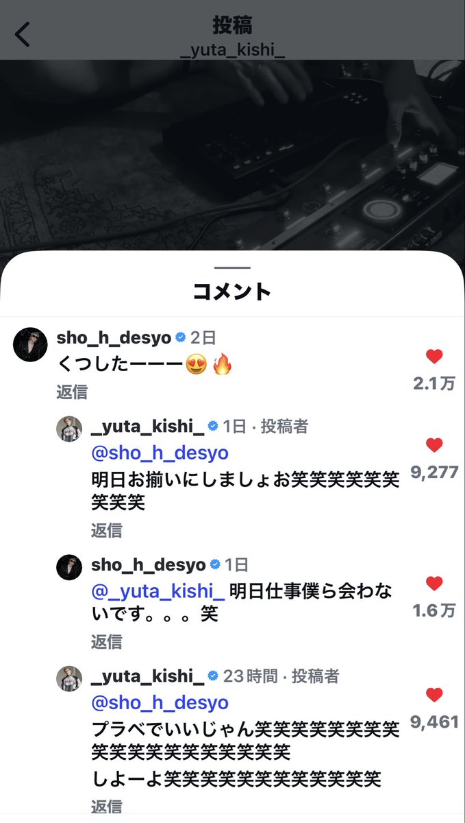 ユキ@フォロワー割/コメント割 たくさんの方々にブロックされたであろうコメント割り込み人たち お