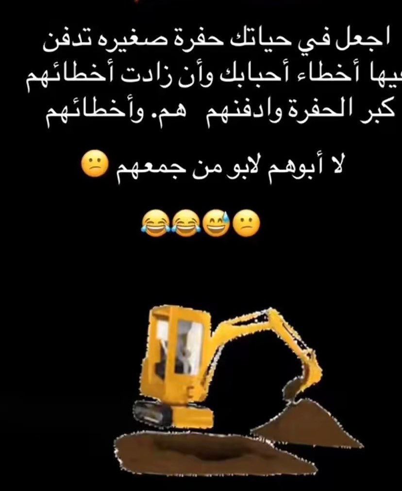 #حكمة_اليوم