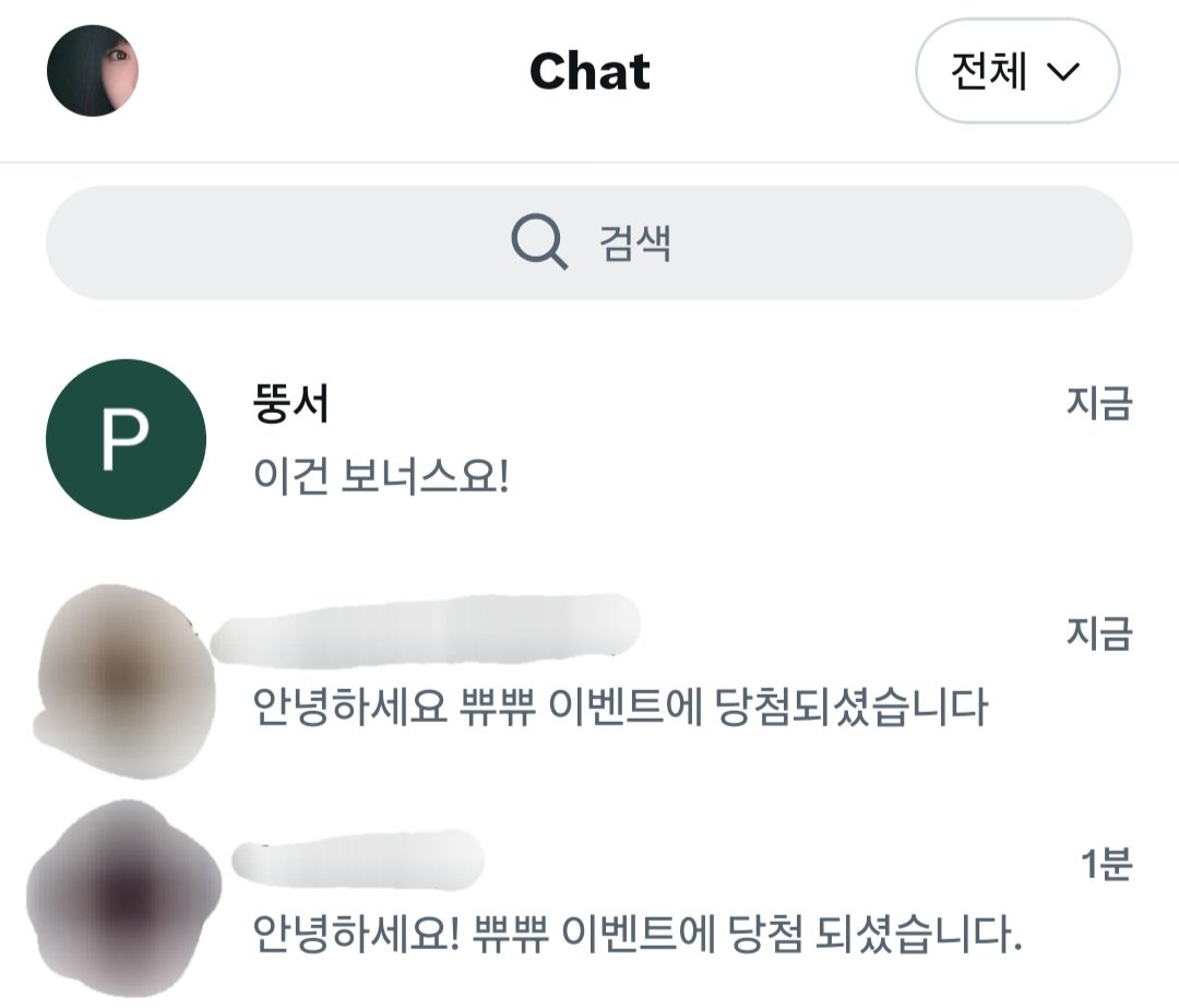 쀼쀼쀼쀼 tweet media