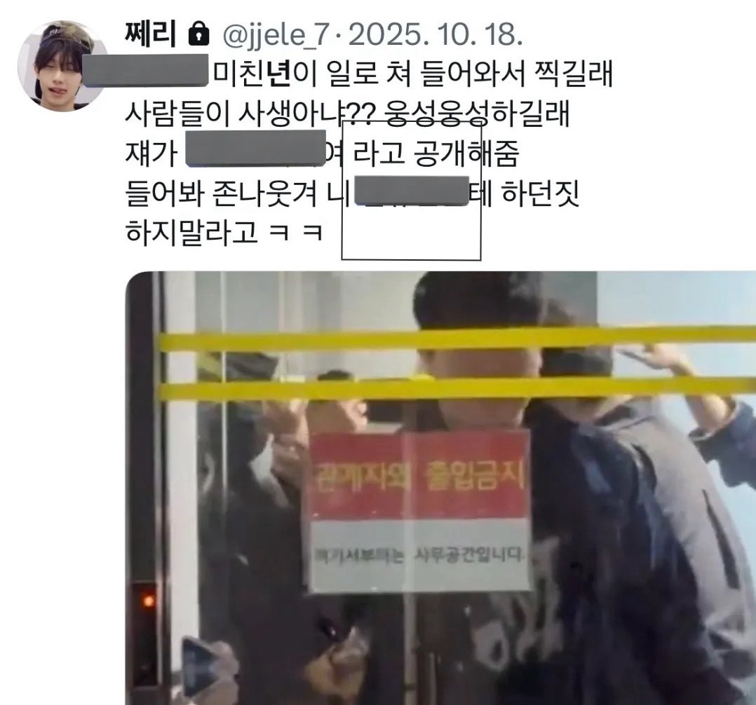 Johltx's tweet photo. 같은판 홈마 얼굴 캡쳐해서 조롱하고
부모님욕 장애인욕 같다 하신거 본인 비계 맞으실까요?

@bbing_rw @bbing_rw 타래로 https://t.co/M9qQGszeD7