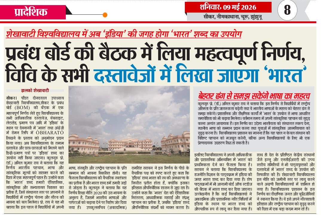 DrAnilAnkit's tweet photo. https://t.co/S68cC7bORu