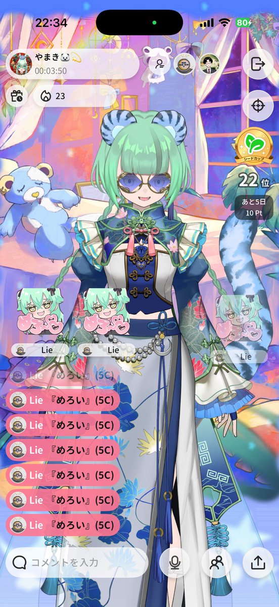 やまき tweet media