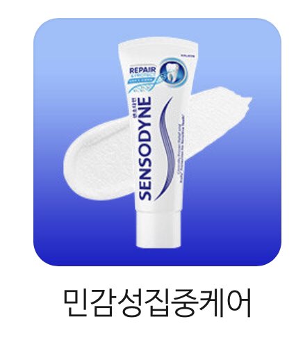 소덕이🌱 tweet media