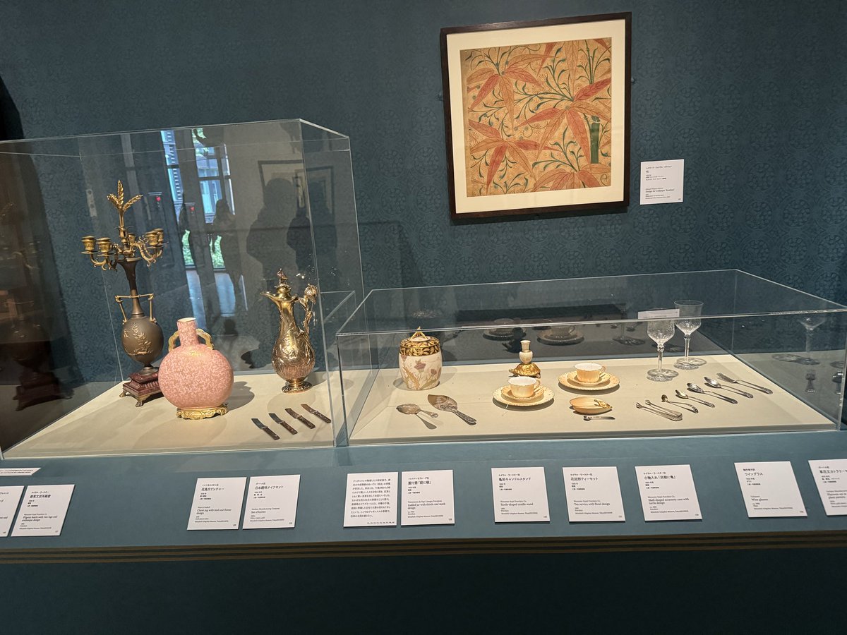 2025.4.29 Beardsley, a Singular Prodigy at MITSUBISHI ICHIGOKAN