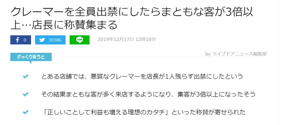 20代でFIREした人 tweet media