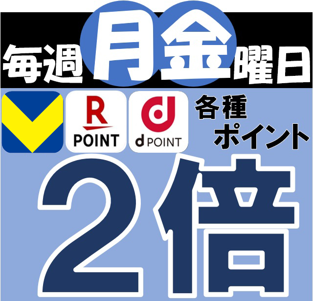 油屋金太セルフ八戸SS tweet media