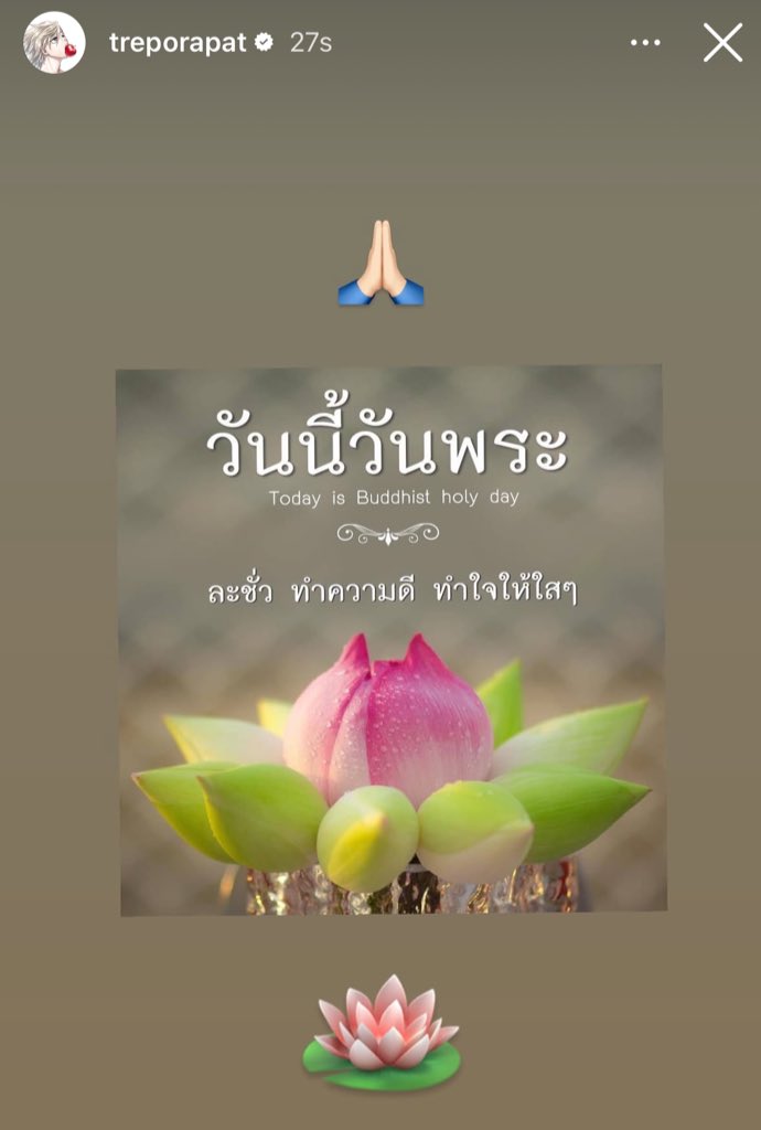 โคตรพ่อ
