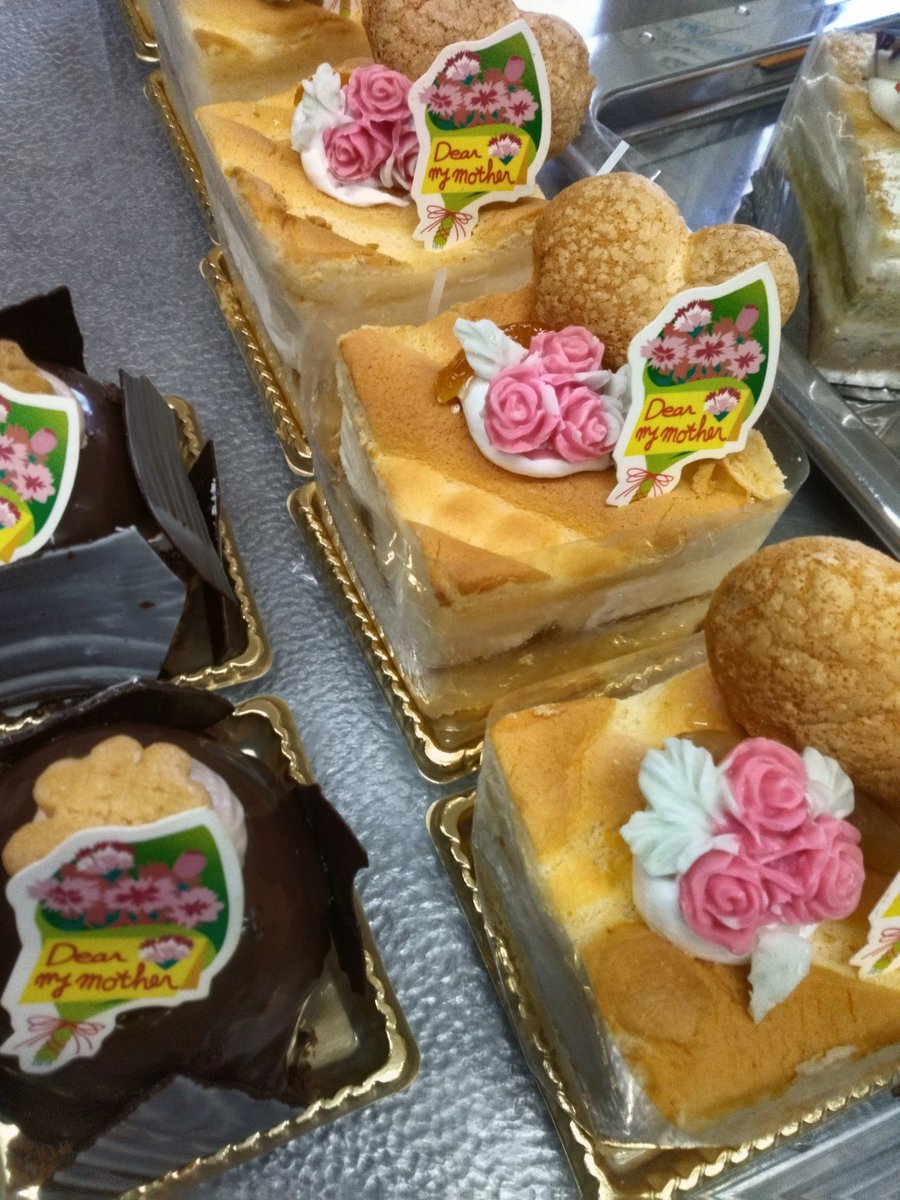 madamumonica's tweet photo. ケーキの店モニカ発！　本日「母の日」イブ！いつもお世話になっているお母さんにお好みのお菓子をご用意致しました。明日は、ショーケースがピンク色❤️に華やぐ位準備予定してます。 https://t.co/fFYCAltyGt