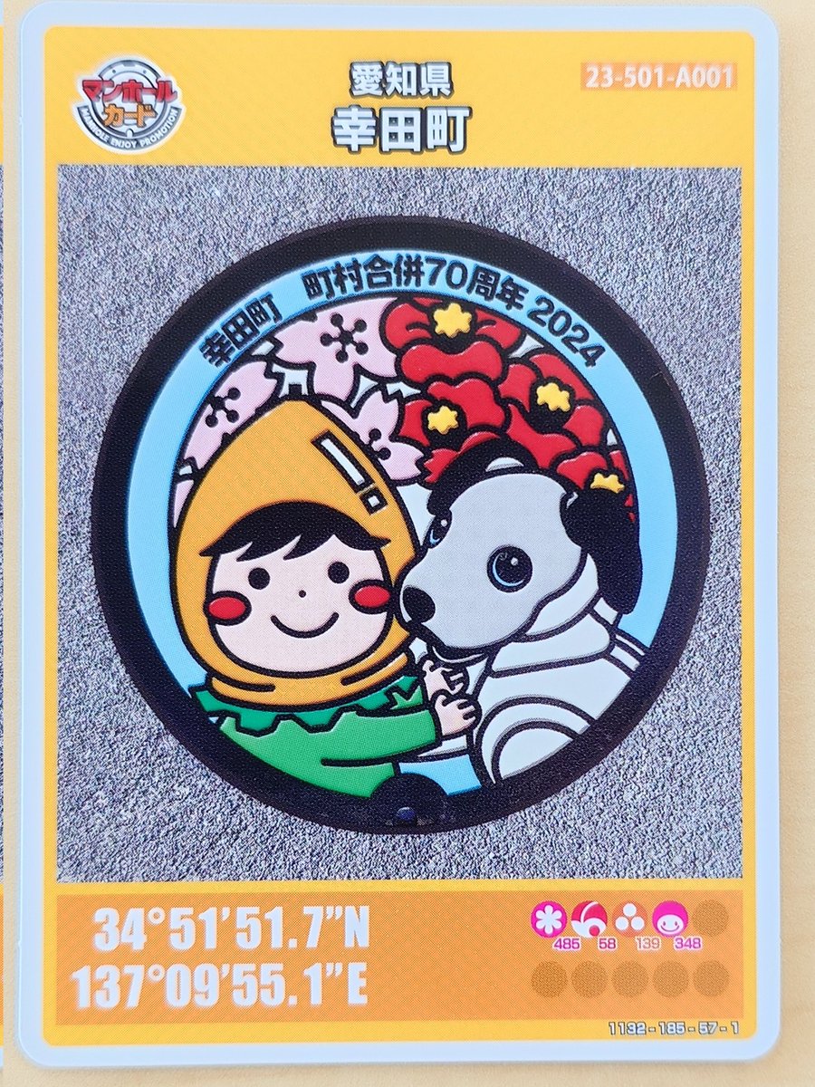 らいこん　CampとCameraと宝くじとaibo tweet media
