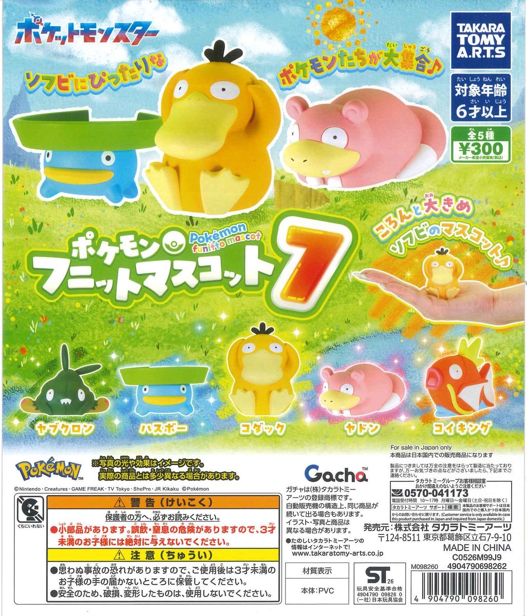 #C-pla町田ジョルナ店【公式】 tweet media